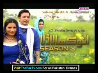 Anokha Ladla Season 3 Episode 15 On PTV Home