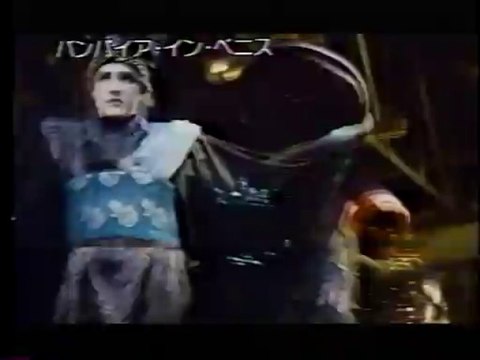 Vampire in Venice aka Nosferatu a Venezia (1988) Japanese vhs trailer