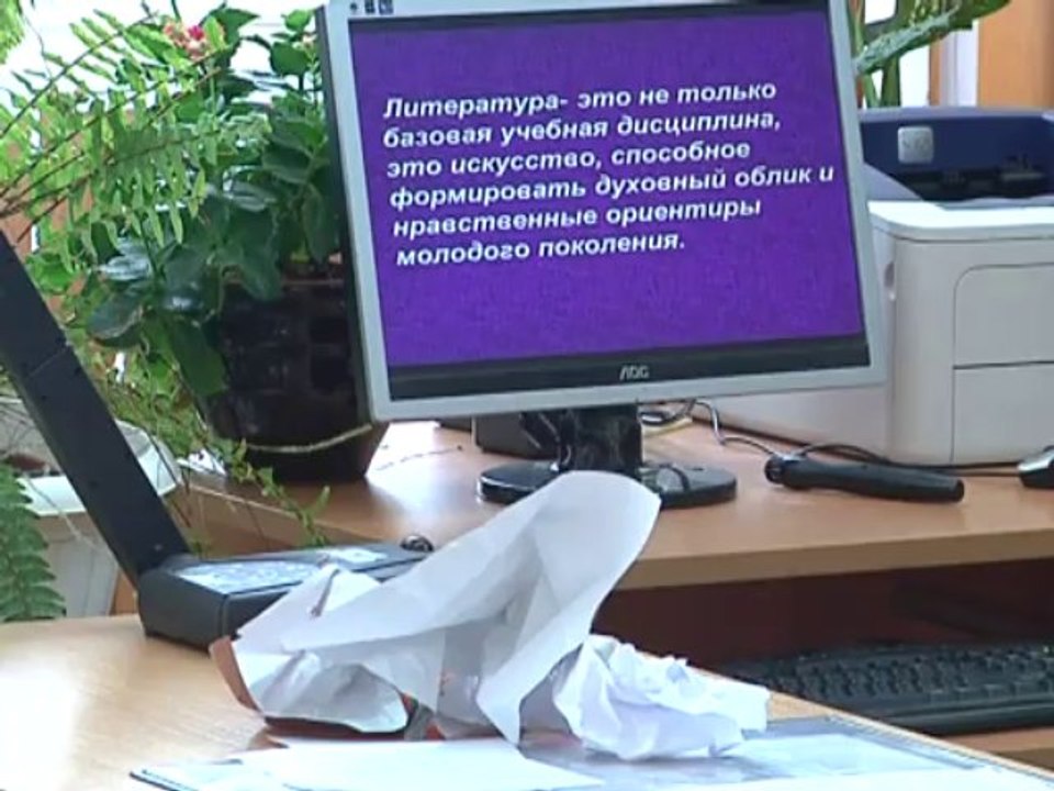 Институт усовершенствования учителей