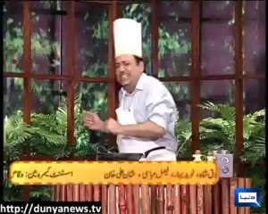 Azizi As Shef Rasheed Karara - باورچی شیف رشید کرارہ