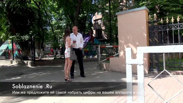 Пикап в Харькове: знакомство со спешащей девушкой