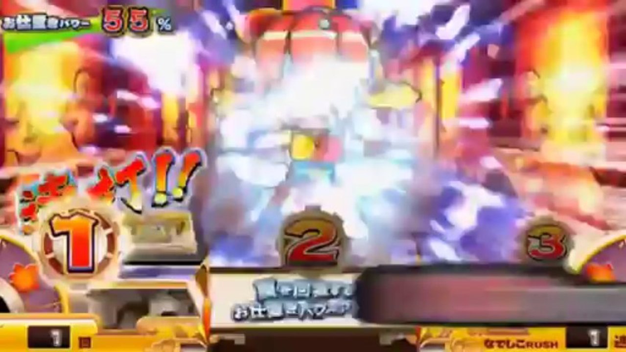 パチスロ なでしこ侍 PV