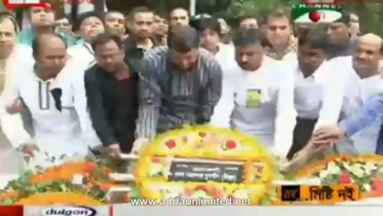 Channel i Morning News 16 Aug 2013(BD 7:00 AM)