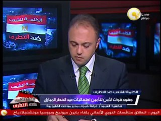 مدير مباحث القليوبية: لم نخطر بأي حوادث أو جرائم حتى الأن