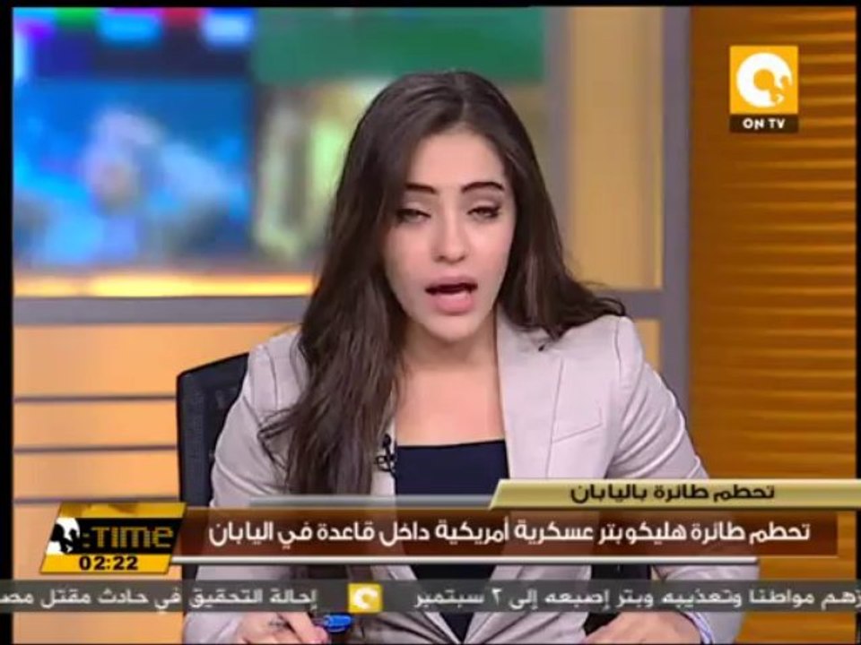 تحطم طائرة هليكوبتر عسكرية أمريكية داخل قاعدة في اليابان