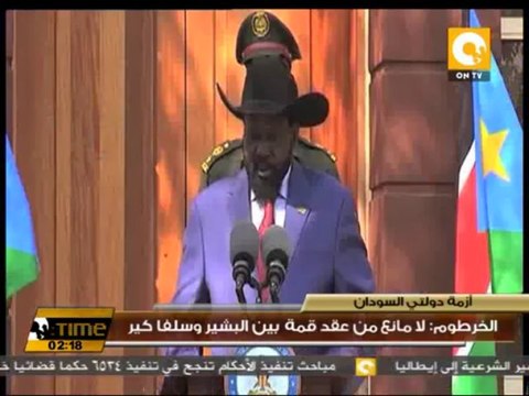 الخرطوم: لا مانع من عقد قمة بين البشير وسلفا كير