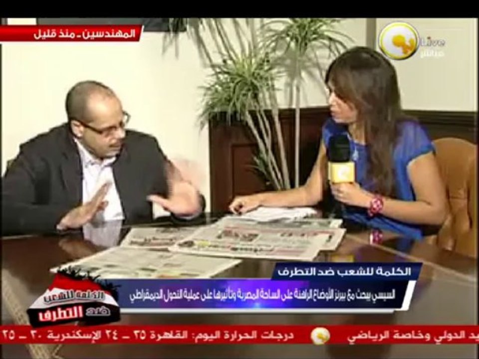 قراءة في صحافة الأحد 4 أغسطس 2013 - أ. أكرم القصاص