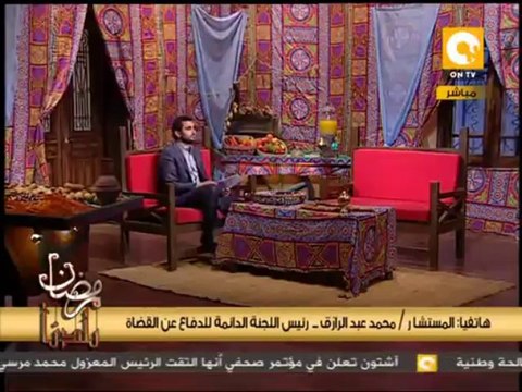 رمضان بلدنا: نيابة الجيزة أصدرت قرار بحبس سلطان وأبو العلا ماضي 15 يوماً على ذمة التحقيقات