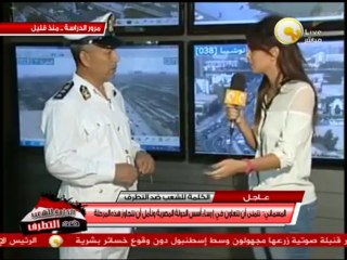 الحالة المرورية بشوارع العاصمة اليوم الإثنين 25 يوليو 2013