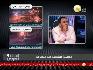 والدة الشهيد سالم مديح ضيفة يوسف الحسيني أيها السادة المحترمون