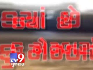 Tv9 Gujarat - INS Sindhurakshak tragedy 18 sailors not traced