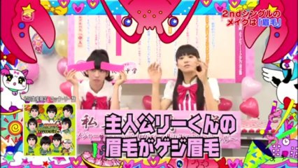 私立恵比寿中学 特集(真山、星名130727)