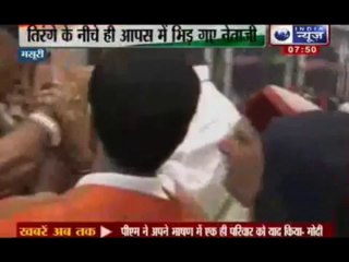 Indian Politicians New Fight Package