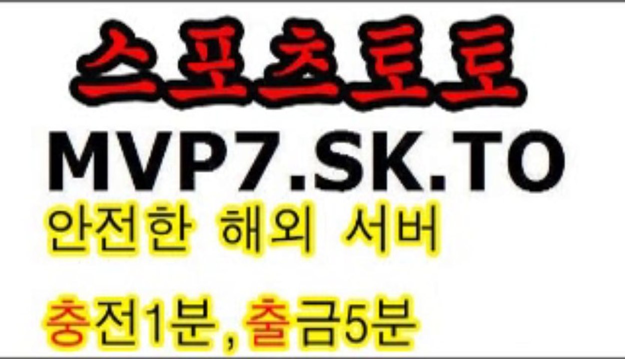 체험단 프  해외중계베팅토토  MVP7.SK.TO 제습기 인터넷토토   MVP7.SK.TO 장점부터 알려온라인토토온라인토토