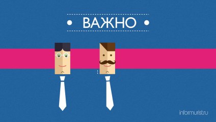 Юридическая консультация