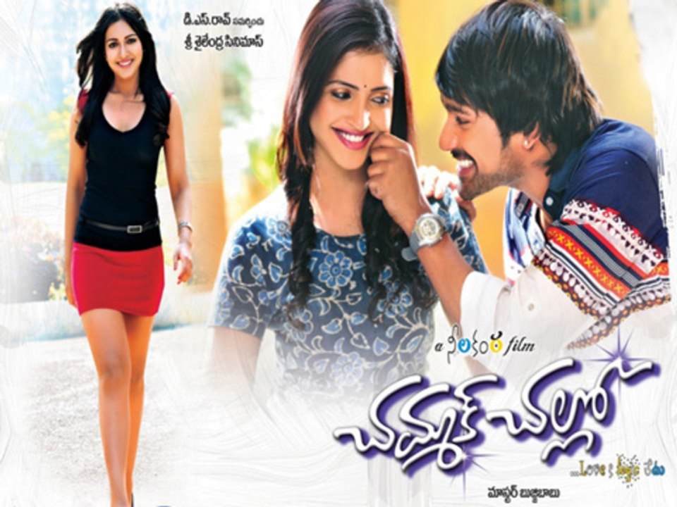 (Telugu) – Neelakanta’s next, a story based on Extra Sensory Perception