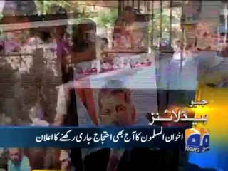 Geo Headlines-16 Aug 2013-0900