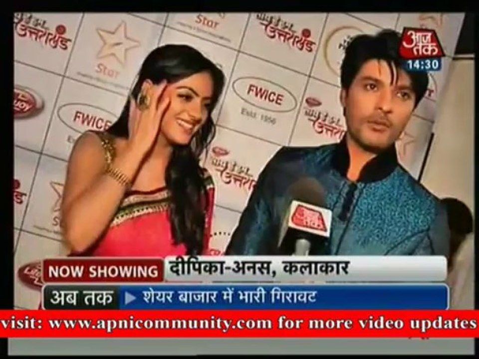 Sandhya Suraj Aditya Saath hain hum Uttrakhand