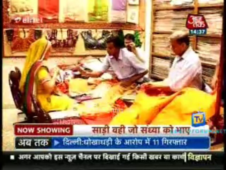 Saas Bahu Aur Betiyan [Aaj Tak] 16th August 2013 Video Watch pt1
