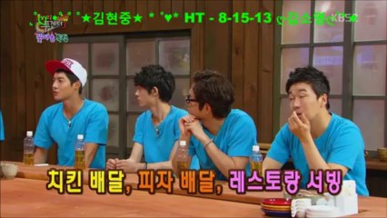 (HD)★KIM HYUN JOONG★ HA@@Y To@@TH@R ♡♥ 8-15-13 Pt 1
