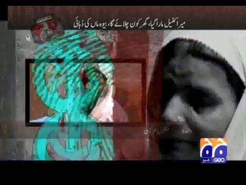 Geo FIR-14 Aug 2013-Part 1-Policeman killed neighbor for a minor reason.