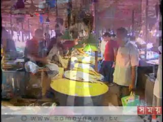 দুপুরের সময় (দুপুর ২টা)