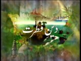 wahdat e umat  (2) Hafiz Muhammad Tahir Mahmood Ashrafi