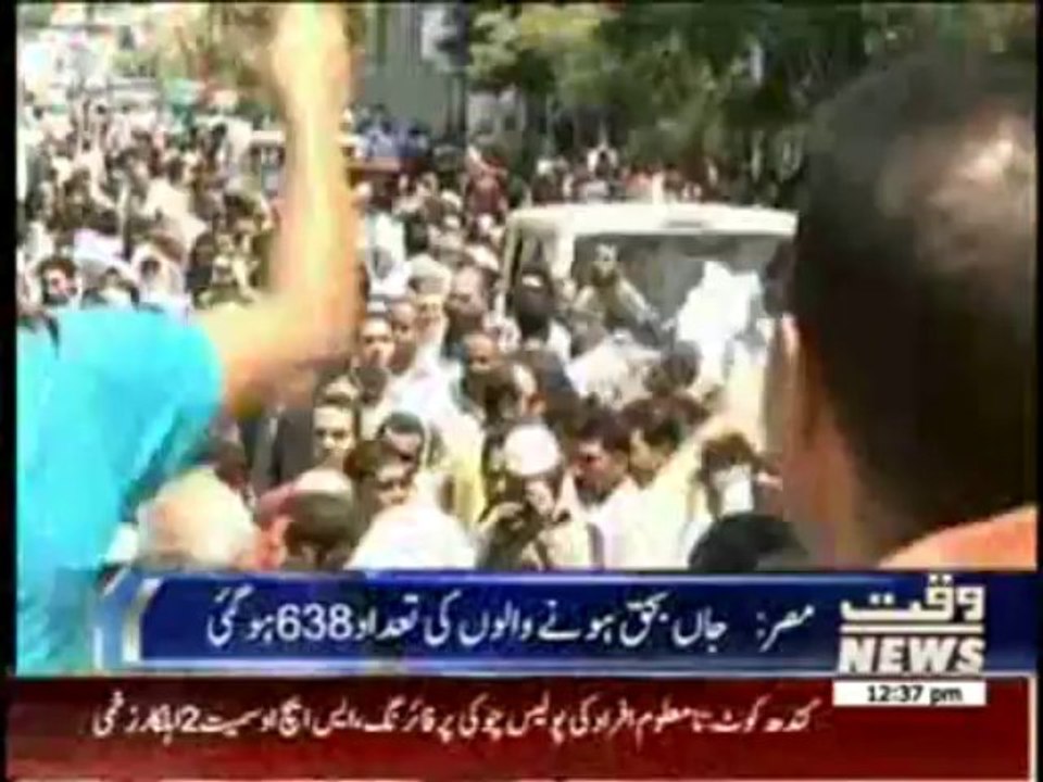 Ikhwan Ul Muslimeen  Announced to Continue  Their Protest in Egypt 16 August 2013