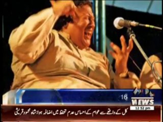 Nusrat Fateh Ali Remembered on 16th Death Anniversary  16 August 2013