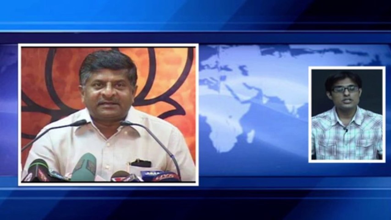 UPA Charge Sheet - BJP