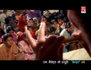 Apni Bhasha Apni Boli | Rama Cassettes