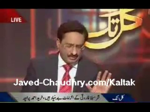 Sharmila Farooqi and Fareed Paracha Fight