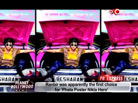 PB Express - Shahid Kapoor, Aishwarya Rai Bachchan, Sunny Leone