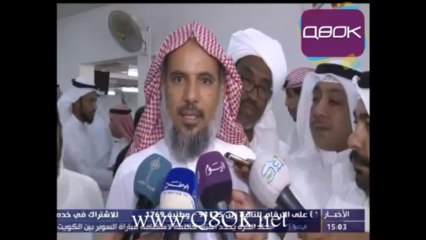 تقرير قناة اليوم حول تشييع عبدالرحمن السميط