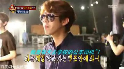 【百度闪光夫妇吧】130728《Blind test180°》黄光熙cut 中字