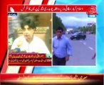 Ch. Nisar Press Confrence on Islamabad Issue - Part 1