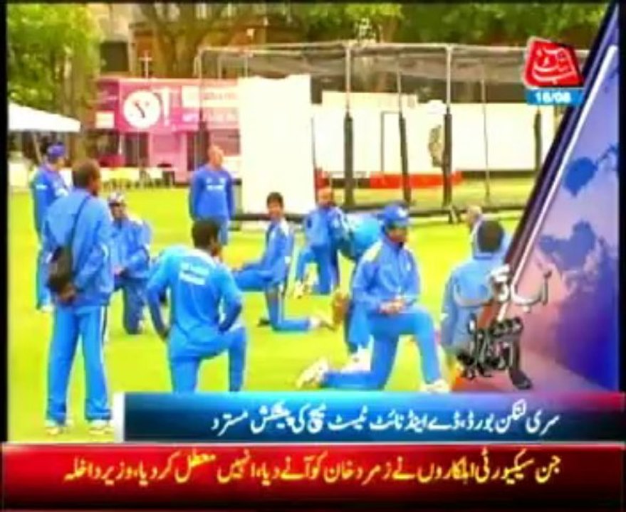 Abb Takk Headlines 0700 PM - 16th August 2013