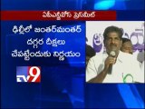 Protests will continue till Samaikhyandhra announced - A.P NGOs