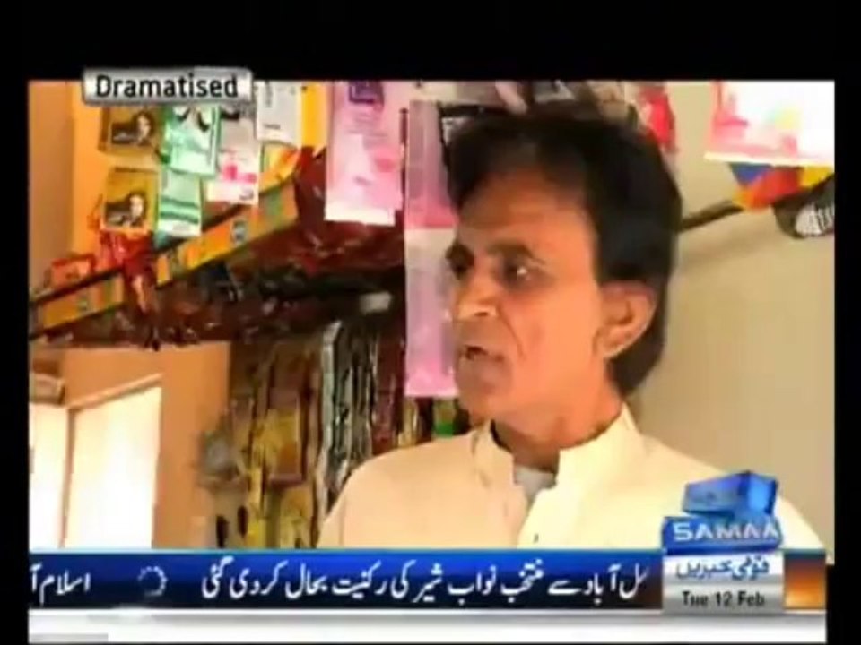 Aisa Bhi Hota Hai - 12th February 2013