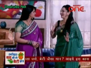 Piya Ka Ghar Pyaara Lage 16th August 2013 Part2