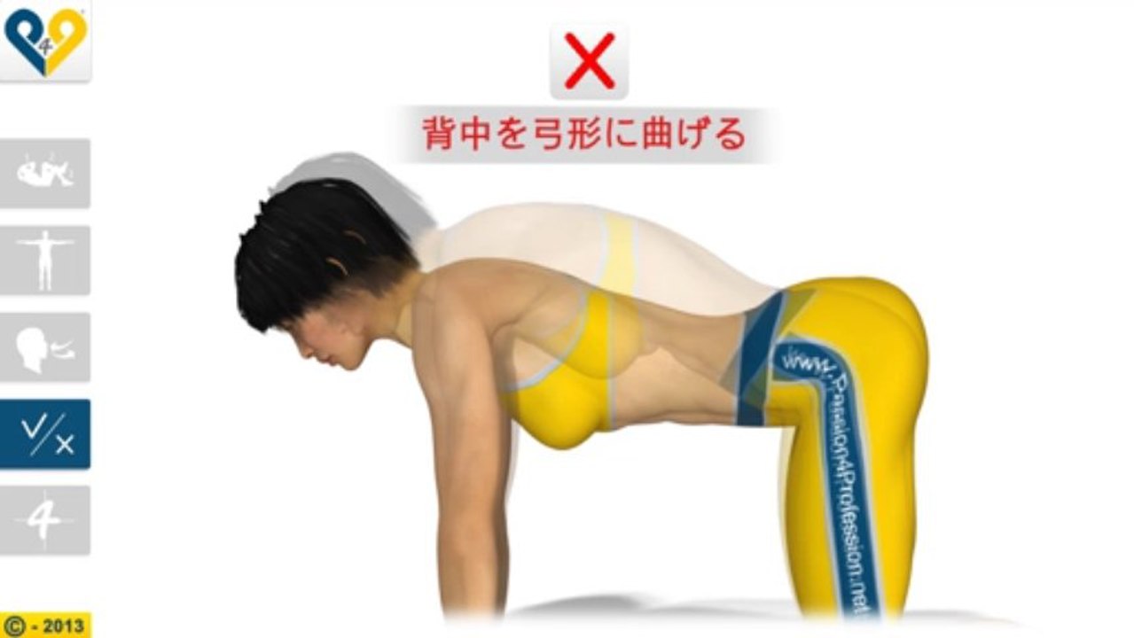 膝を曲げた側面スイング