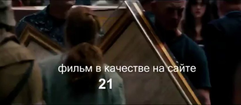 Война миров Z фильм 2013 смотреть онлайн HD (ужасные голодные зомби)