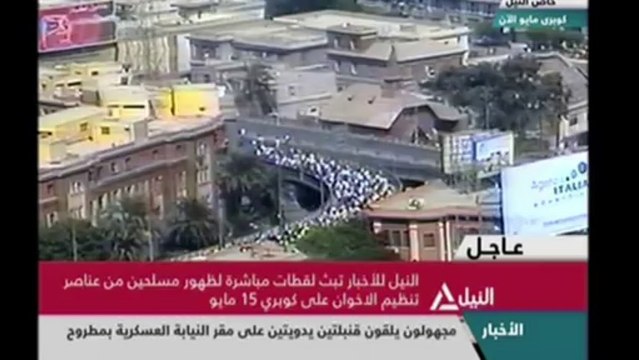 Egypte: des tirs retentissent dans divers quartiers du Caire