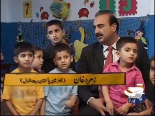 Aik Din Geo Ke Sath-16 Aug 2013
