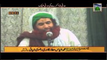 Madani Muzakray Ki Madani Mehak Clip  3 - Peer Ki Karamat - Maulana Ilyas Qadri