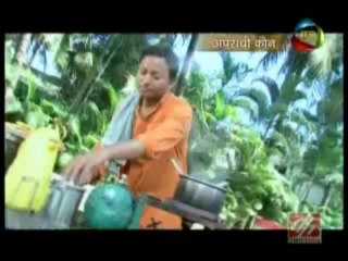Apradhi 16th aug 2013 pt1