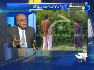 Apas Ki Baat-16 Aug 2013-Part 1