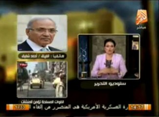 كلمة الفريق شفيق للشعب والجيش ومرسى صايع ومكانة السجن