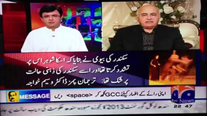Former Head NACTA Khawaja Khalid Farooq speaks about NACTA and Sikandar case 16th August 2013