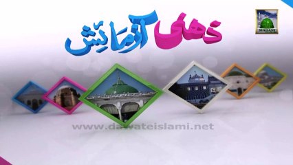 Zehni Azmaish Season 3 Ep 01 - Karachi Part 1